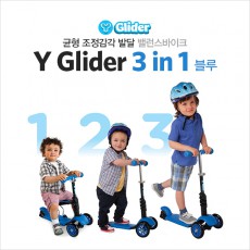 ybike glider